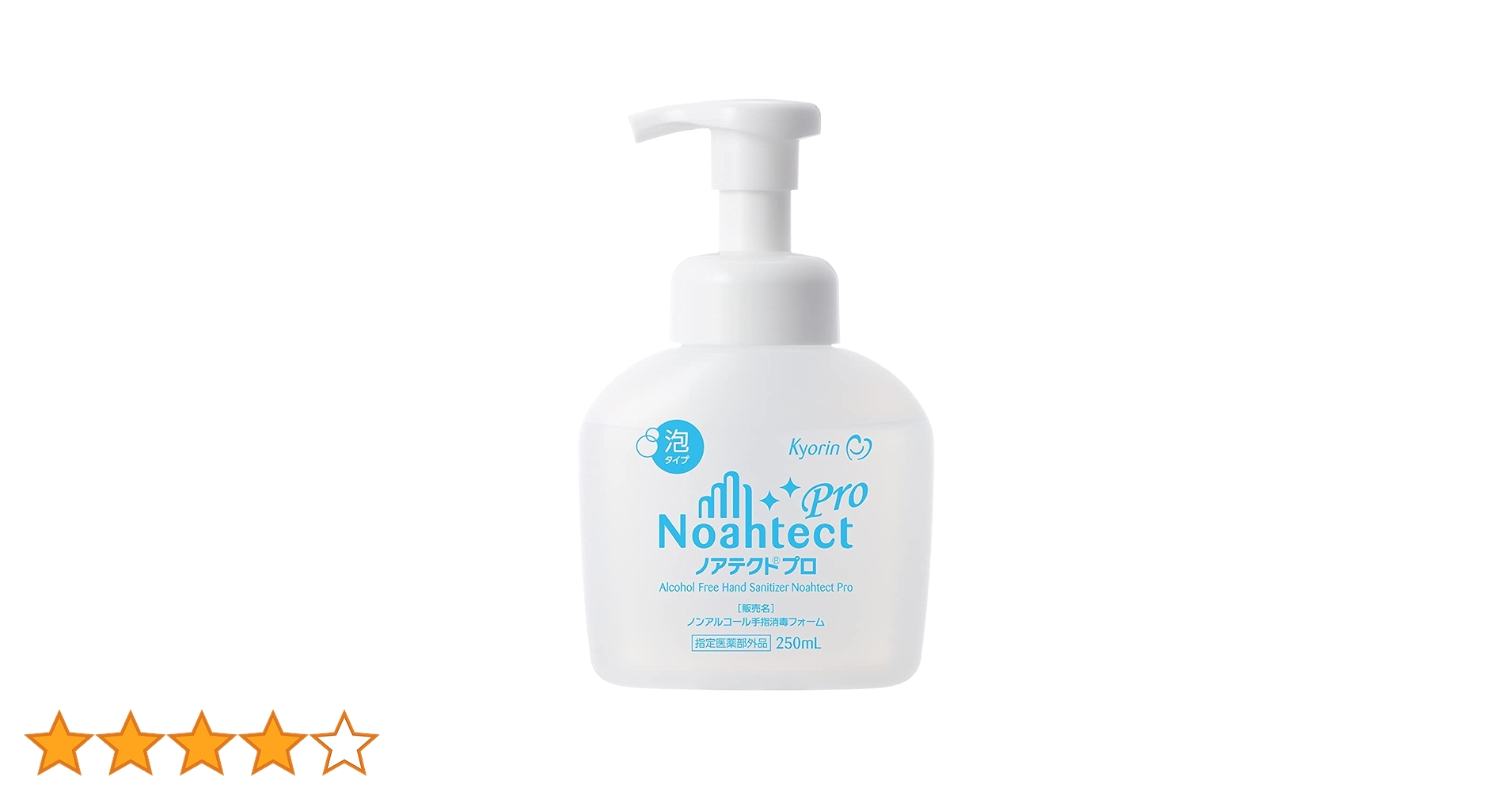 ノアテクト プロ アルコールフリー手指消毒剤 250mL×10本 Amazon.co.jp: ノアテクトⓇプロ 〈フォームタイプ〉[指定医薬部外品